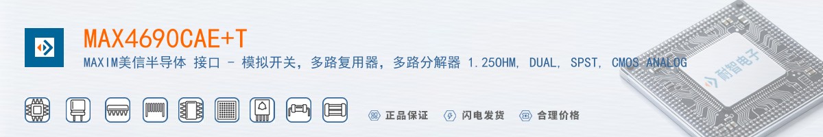 MAX4690CAE+T������