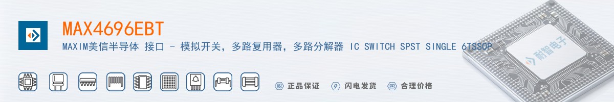 MAX4696EBT������
