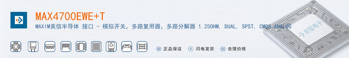 MAX4700EWE+T������