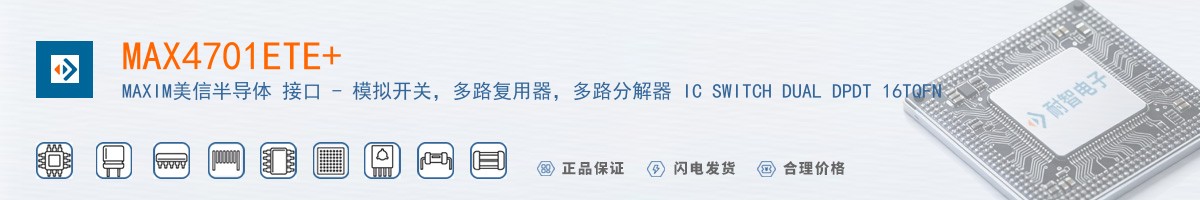 MAX4701ETE+������
