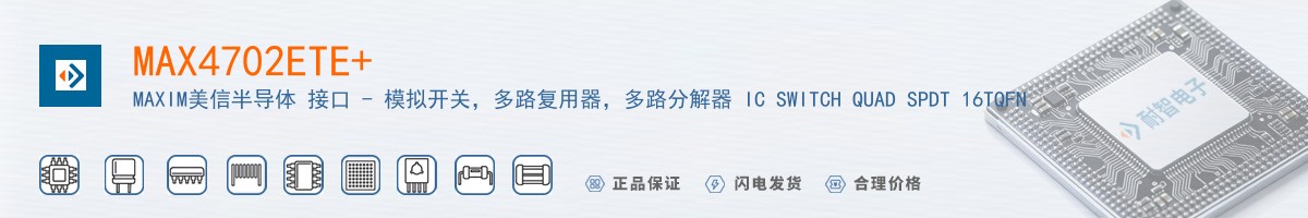 MAX4702ETE+������