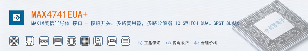 MAX4741EUA+������