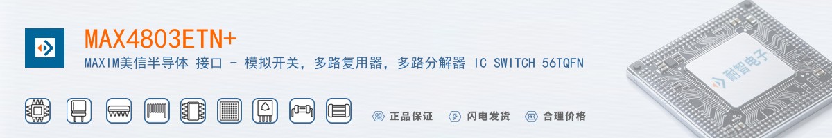 MAX4803ETN+������