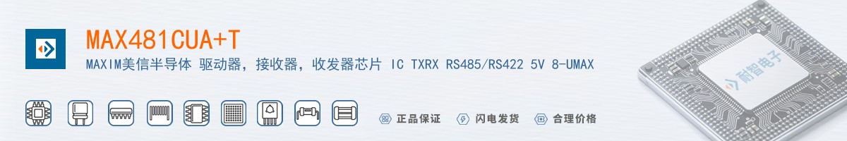 MAX481CUA+T������