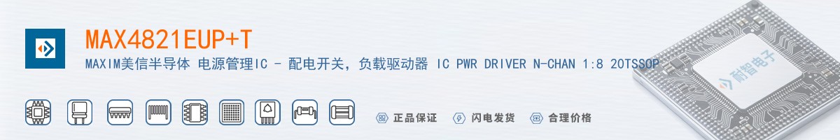 MAX4821EUP+T������