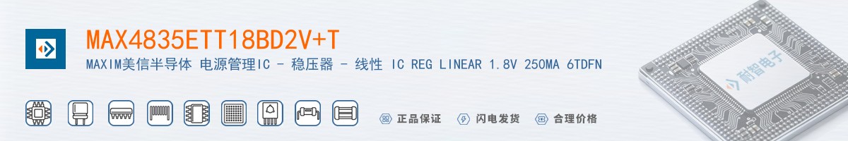 MAX4835ETT18BD2V+T������