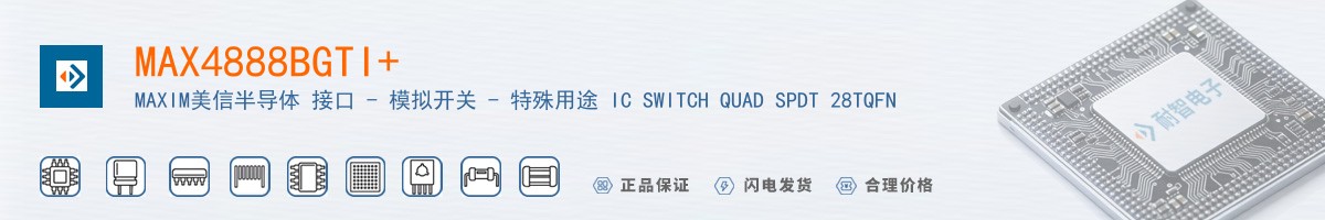 MAX4888BGTI+������