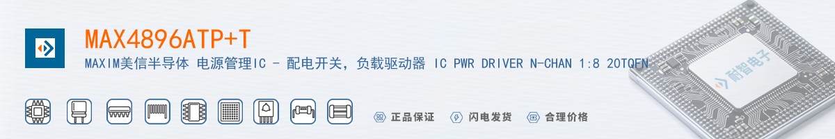 MAX4896ATP+T������