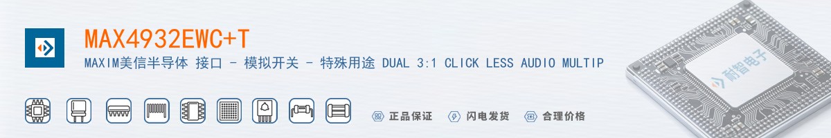 MAX4932EWC+T������