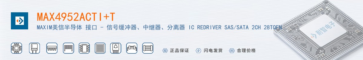 MAX4952ACTI+T������