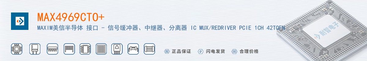 MAX4969CTO+������