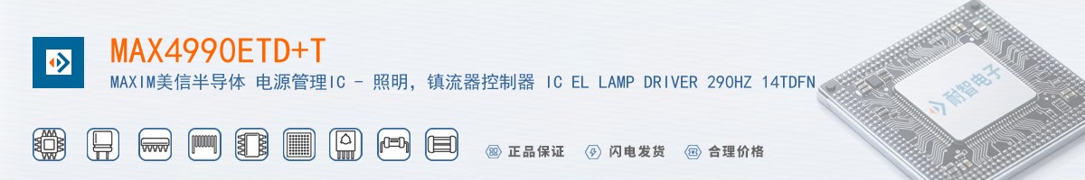 MAX4990ETD+T������