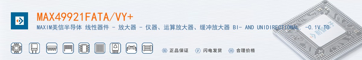 MAX49921FATA/VY+������