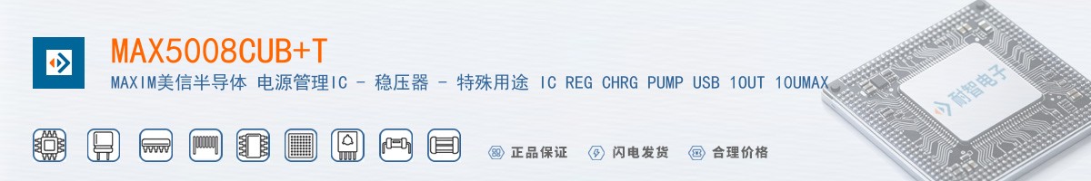 MAX5008CUB+T������