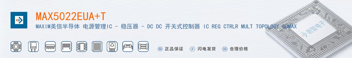 MAX5022EUA+T������