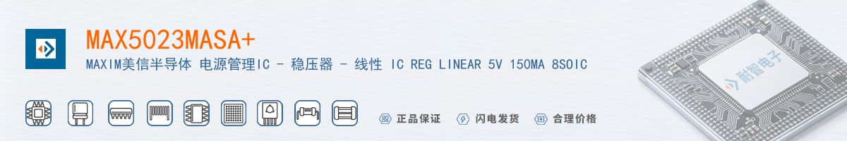 MAX5023MASA+������