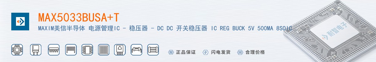 MAX5033BUSA+T������