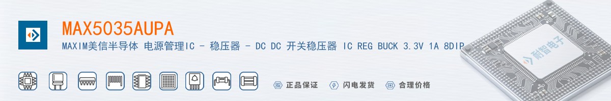 MAX5035AUPA+������