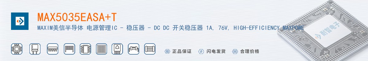 MAX5035EASA+T������