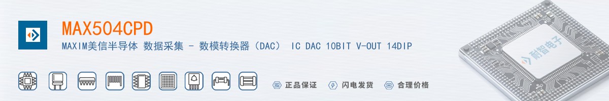 MAX504CPD������