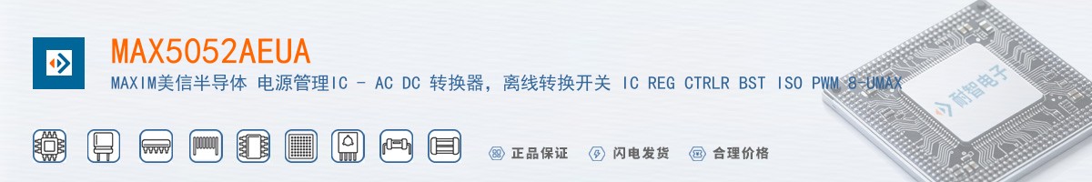 MAX5052AEUA+������