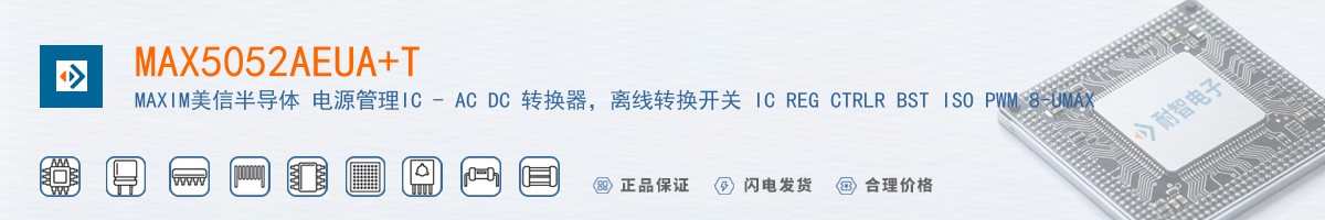 MAX5052AEUA+T������