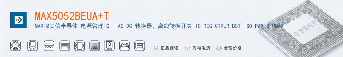 MAX5052BEUA+T������