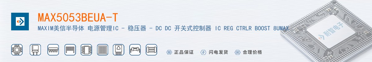 MAX5053BEUA-T������