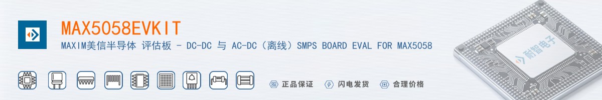 MAX5058EVKIT������