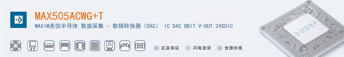 MAX505ACWG+T������