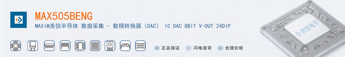 MAX505BENG������