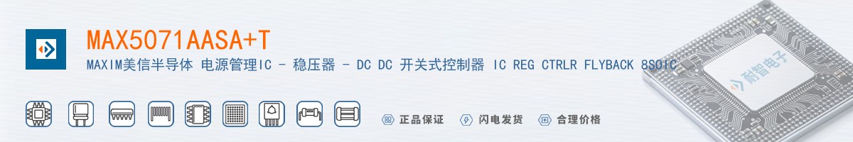 MAX5071AASA+T������