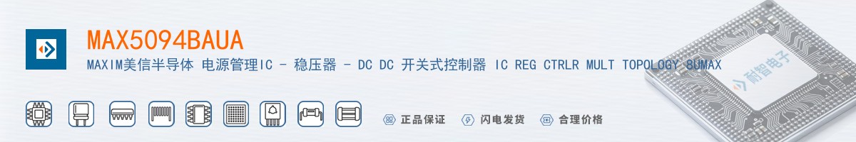 MAX5094BAUA+������