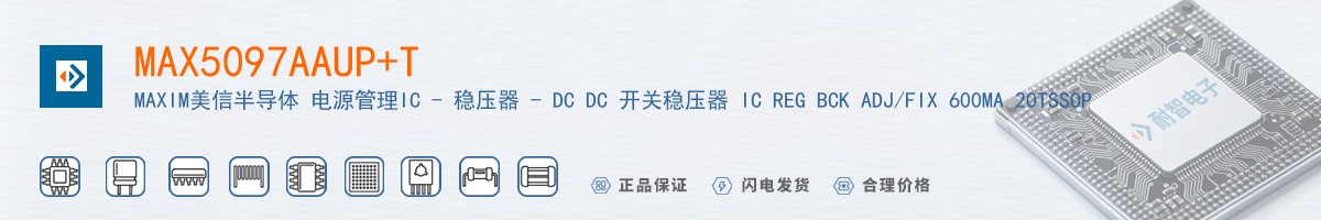 MAX5097AAUP+T������