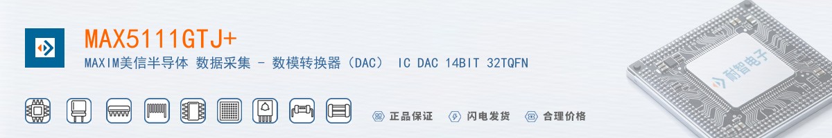 MAX5111GTJ+������