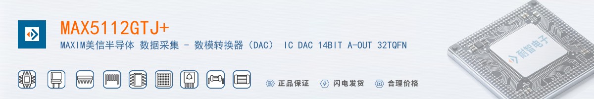 MAX5112GTJ+������