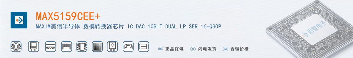 MAX5159CEE+������