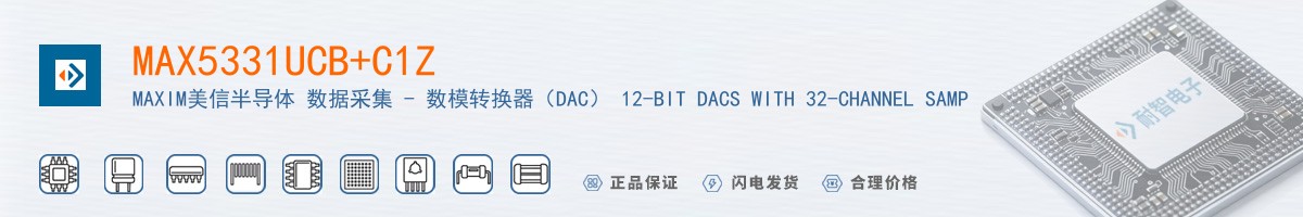 MAX5331UCB+C1Z������