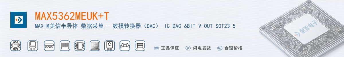 MAX5362MEUK+T������