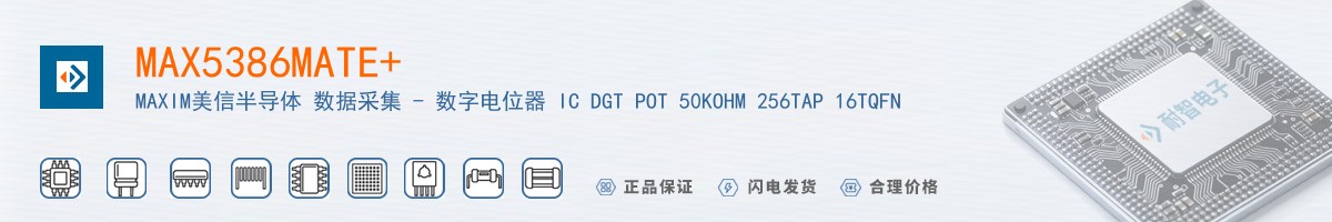MAX5386MATE+������