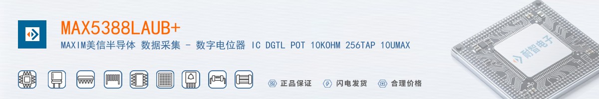 MAX5388LAUB+������