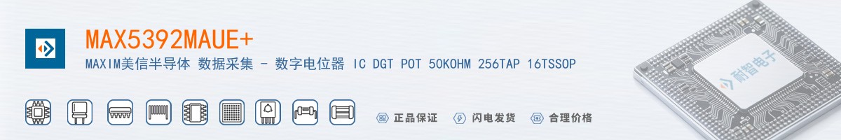MAX5392MAUE+������