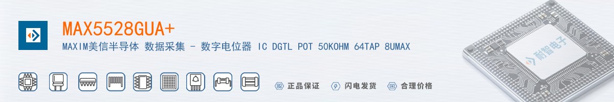 MAX5528GUA+������