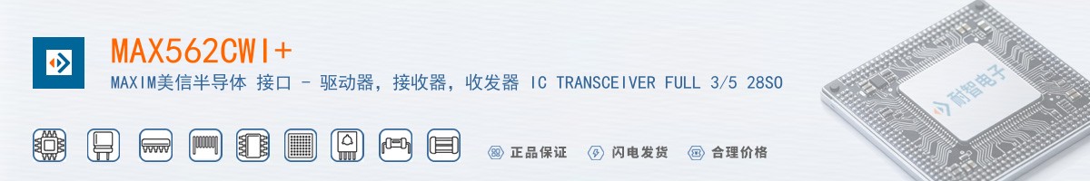 MAX562CWI+������