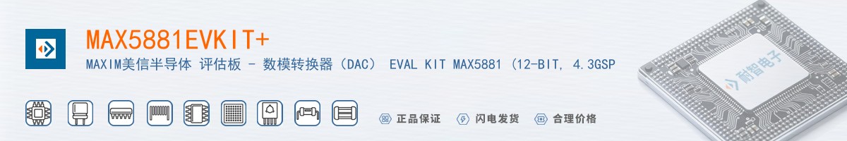 MAX5881EVKIT+������