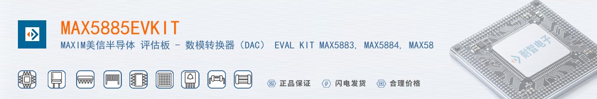 MAX5885EVKIT������