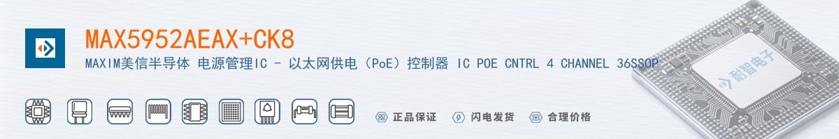 MAX5952AEAX+CK8������