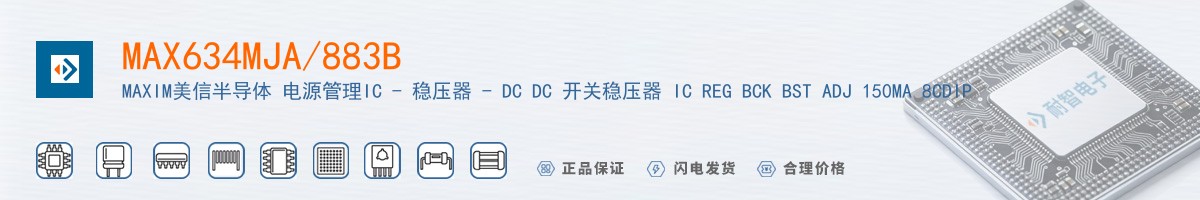 MAX634MJA/883B������
