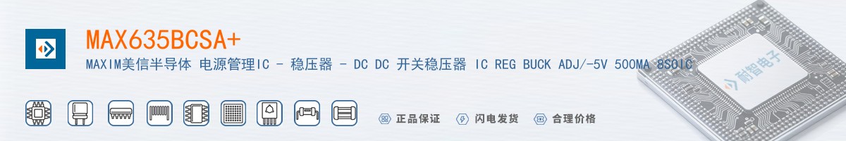 MAX635BCSA+������