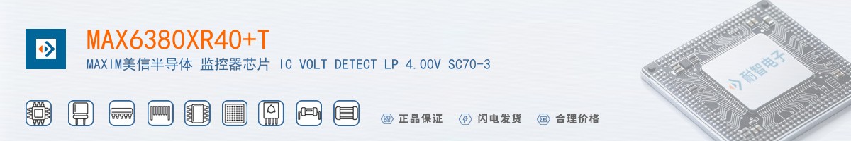 MAX6380XR40+T������